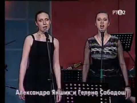 PRI STUDZENKI - Aleksandra JANŠIK i Helenka SABADOŠ