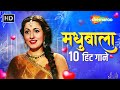 Madhubala Top Songs Superhits Of Madhubala All Time Hits Madhubala Evergreen Old Hindi Songs