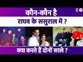 Parineeti Chopra के परिवार में कौन क्या करता है ज�