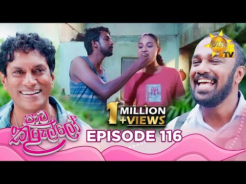 Hiru TV