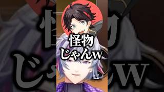 黛灰を怪物扱いする不破湊【にじさんじ切り抜き】#shorts