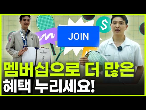 영훈TV 멤버십 영상을 오픈합니다!