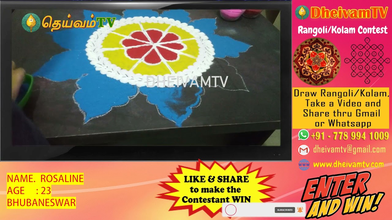 Rosaline - Jajpur, DheivamTv Rangoli-Kolam Contest
