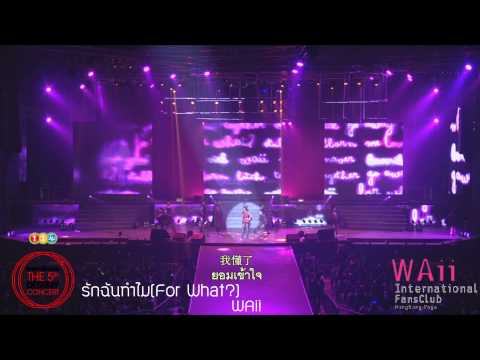 [獨家] WAii รักฉันทำไม 為什麼愛我 (For What?) - Kamikaze 5th Destiny Concert "HD1080P"