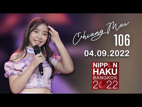20220904 - FanCam Tarwaan BNK48 Focus - Chiang Mai 106 - Nippon Haku Bangkok 2022