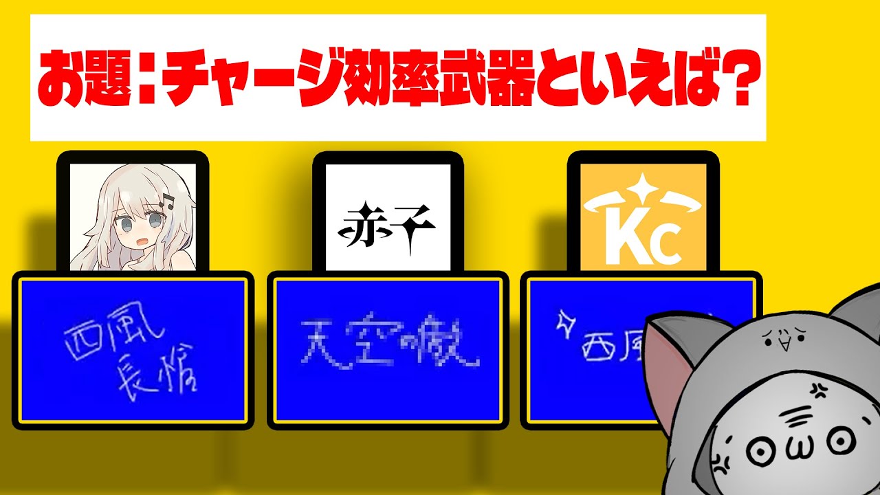 幸先が良かった所を自我で破壊してくるバケモン【ラウンジ】