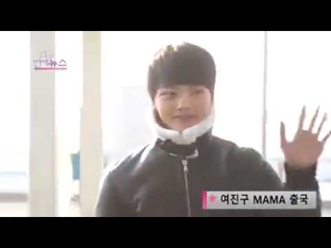 [Yeo-U VN] 151101 Yeo Jin Goo at ICN airport