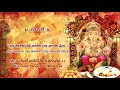 Jai Ganesh Jai Ganesh Deva Whatsapp Status Ganesh Aarti Whatsapp Status Ganesh Bhajan