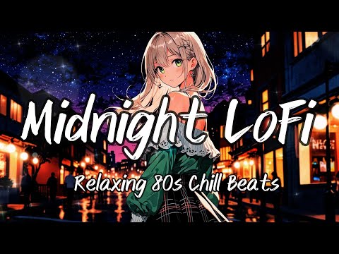 『夜の静寂、真夜中のひととき』リラックスLOFI | 1980年代のミッドナイト シティポップBGM [作業用 / リラックス]