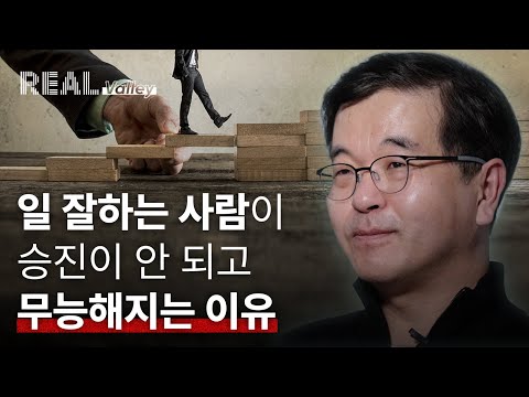 이런 얘기를 하면 화내는 사람도 있죠 [한기용] 3부 최종화
