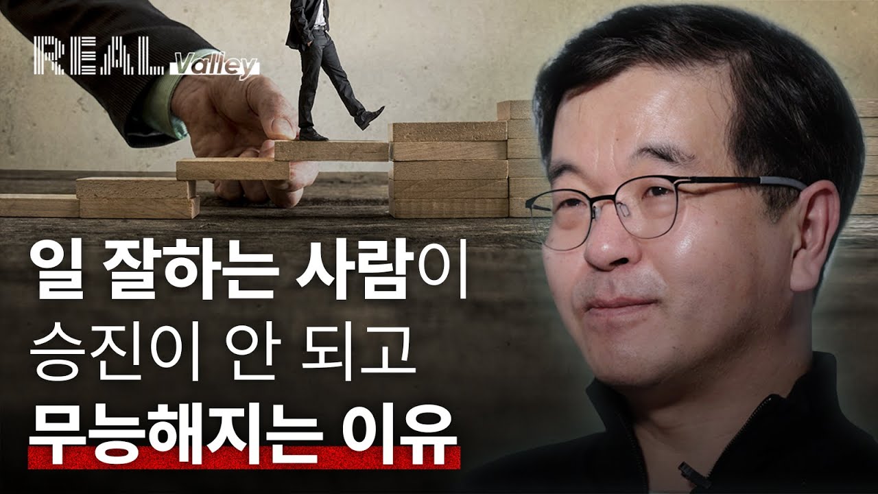 이런 얘기를 하면 화내는 사람도 있죠 [한기용] 3부 최종화