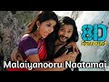 Malaiyanooru Naattamai 8D Prasanth Meera Jasmin Mambuttiyan Thaman 8D Studio