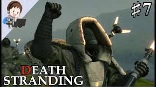 【デス・ストランディング】♯7 荷物奪還：配達症候群"ミュール"【DEATH STRANDING】