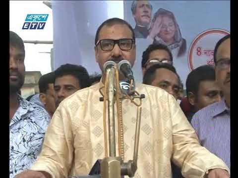 সন্ধ্যা ০৬টার একুশে সংবাদ ০৫ নভেম্বর ২০১৮