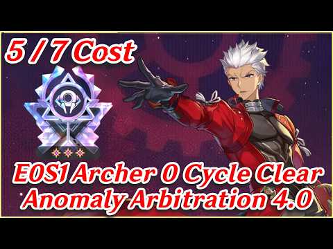 E0S1 YaoGuang Debut! Anomaly Arbitration 4.0 | E0S1 Archer 0 Cycle Showcase! | Honkai Star Rail