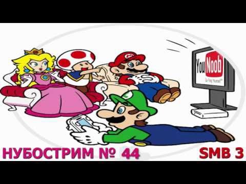 СТРИМ # 37 - Марио 3 на ДЕНДИ! Super Mario Bros 3 (World 4)