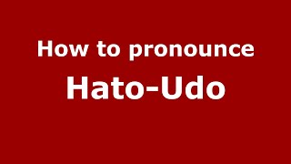 How to pronounce Hato-Udo