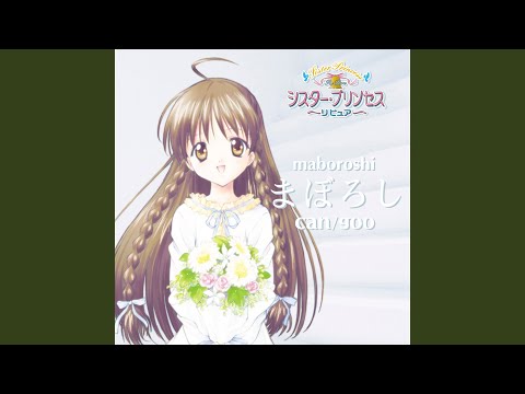 Maboroshi - Sister Princess