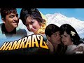 Humraaz 1967 Full Songs Bollywood Songs Mahendra Kapoor Sunil Dutt Raaj Kumar Vimi