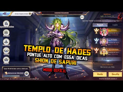 TEMPLO DE HADES - SHION. PONTUE ALTO COM ESSAS DICAS! MODO DIFÍCIL! Saint Seiya Awakening!