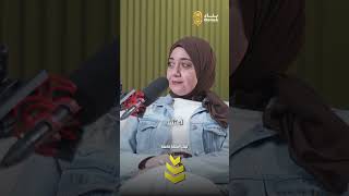 كورس حلقة د.وسام حماد - دريم تاون 2026