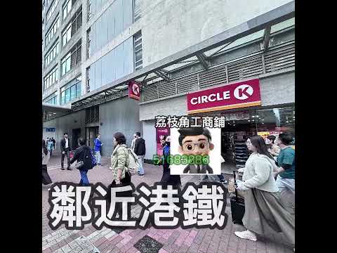 九龙广场 Youtube Video