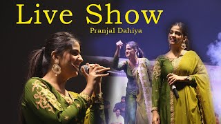 Pranjal Dahiya : Live Show  pranjal dahiya live sh