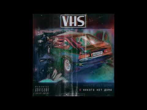 Video thumbnail for wiegala