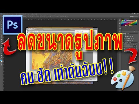 ขยายเต้านม 450 มล. หน้าอกเทียม