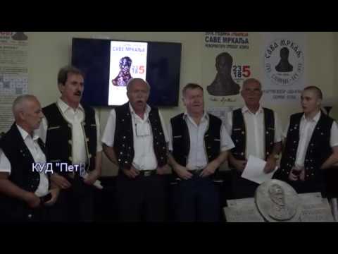 KUD "Petrova gora-Kordun" - Beograd .......  Mrkalj Sava