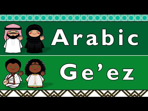 SEMITIC: ARABIC & GE'EZ