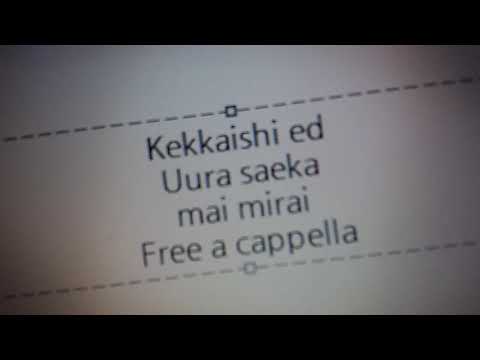 結界師 ED - マイミライ - 宇浦冴香 Free a cappella フリーアカペラ