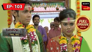 Download lagu Jaal | Crime Patrol Dial 100 | Ep 103 | Full Episode | 18 June 2023 mp3 Download lagu Jaal | Crime Patrol Dial 100 | Ep 103 | Full Episode | 18 June 2023 mp3