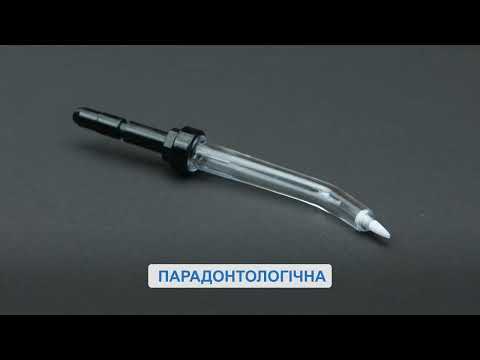 Ирригатор Professional White Edition PECHAM - купить в Киеве и Украине ...