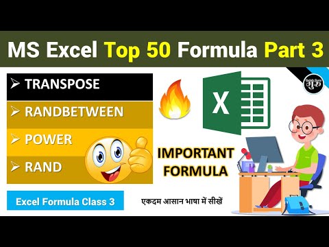 Part 3 | Power Transpose Rand Randbetween Excel Formula | Excel Top 50 Formula
