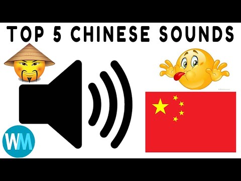TOP 5 CHINESE SOUND EFFECTS #2