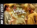 Phillauri Sahiba Full Video Anushka Sharma Diljit Dosanjh Anshai Lal Shashwat Romy Pawni