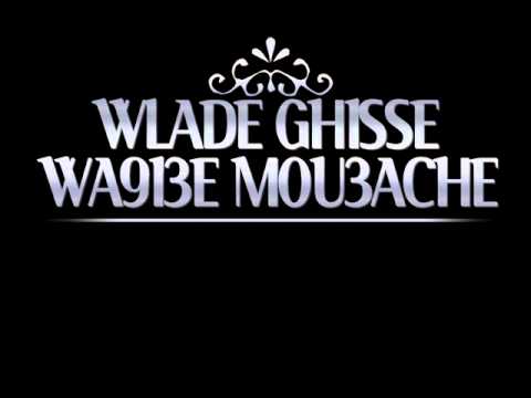 Wlade Ghisse - Bghaw Ichofo Wlade Cha3b