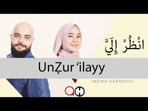 INEMA HARMONY - Unẓur ‘ilayy | أنظر إليَّ (OFFICIAL MUSIC VIDEO )