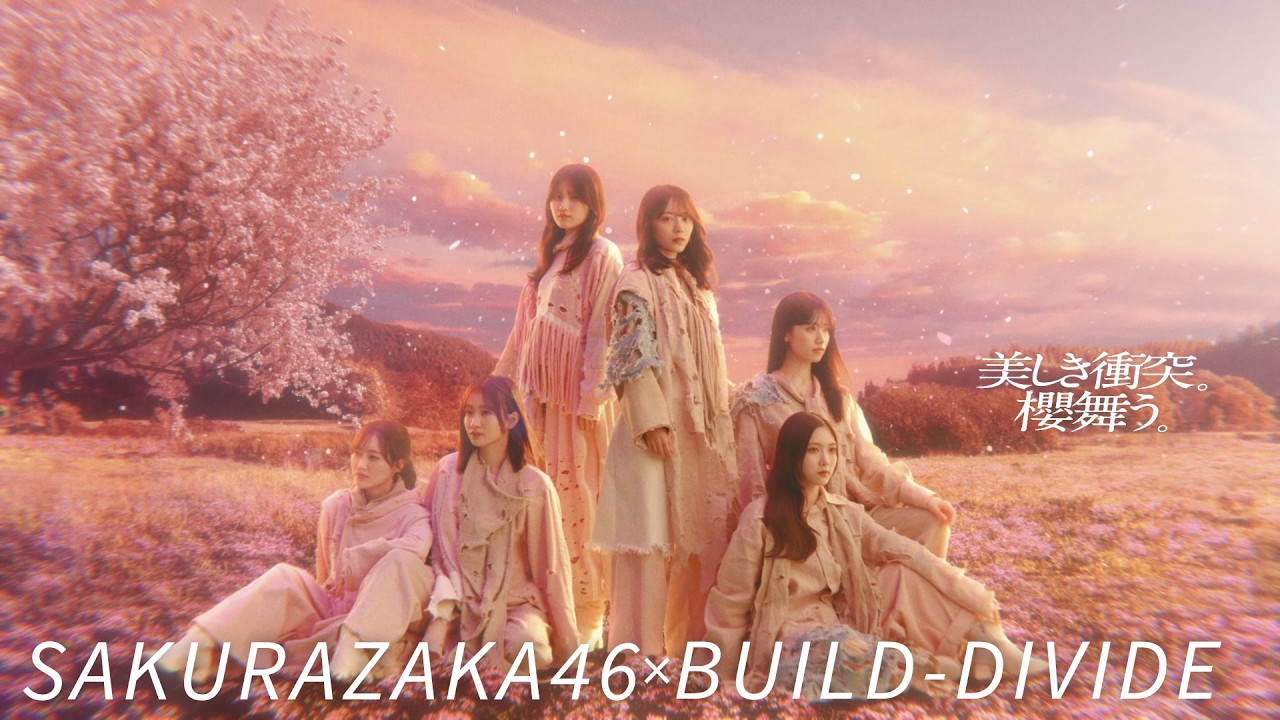 櫻坂46×ビルディバイド -ブライト- トレーディングカードゲーム 発売記念CM | 3月20日発売！