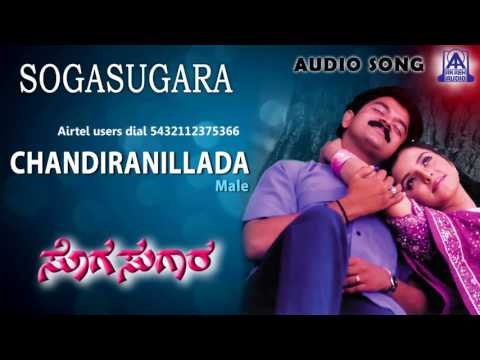 jayasurya kannada movie songs download jayasurya kannada movie songs download