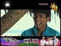 nodutu-adaraya-hiru-tele-cinema-11-05-2019