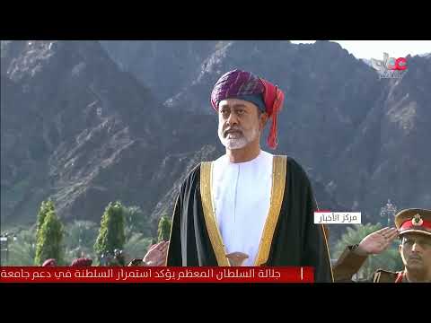 هيثم بن طارق