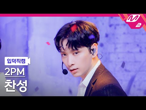 찬성