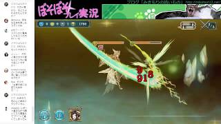 幻獣契約クリプトラクト「ぼそぼそプレイ実況#145」新マップ
