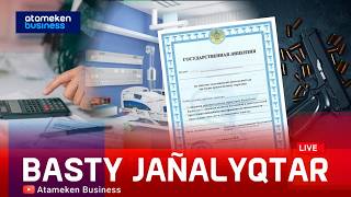 Медициналық ұйымдарға мерзімсіз лицензия беру тоқтатылады