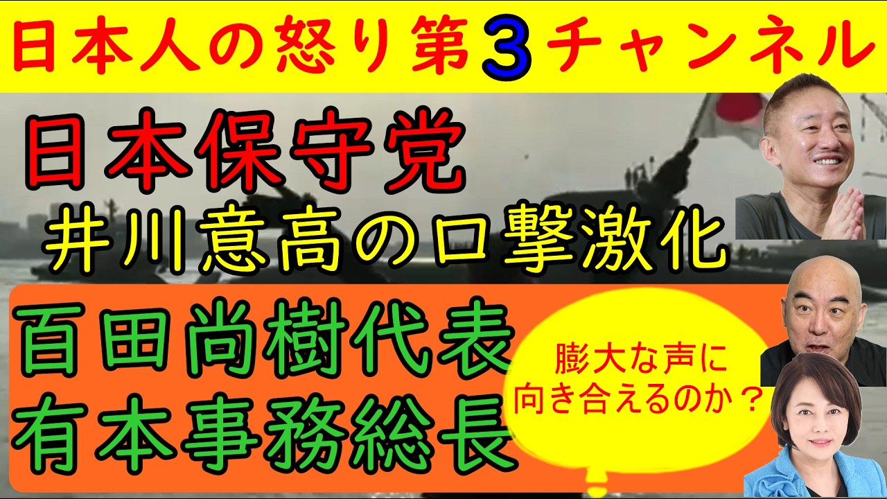 YouTubeサムネイル