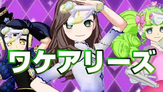 プリパラユーザー心に闇もってる説