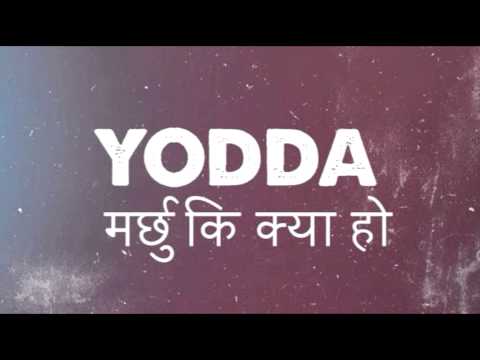 YODDA - MARCHU KI KYA HO