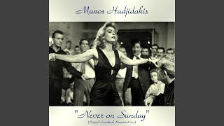 Never on Sunday (feat. Melina Mercouri (Vocal)) [Remastered 2017])
